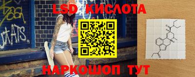 альфа пвп VHQ Славянск-на-Кубани