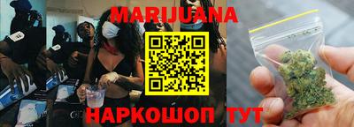 бошки Сланцы