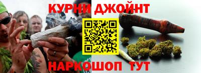альфа пвп VHQ Славянск-на-Кубани