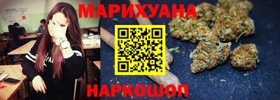 бошки Сланцы