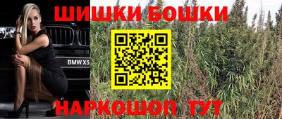 мефедрон VHQ Славгород