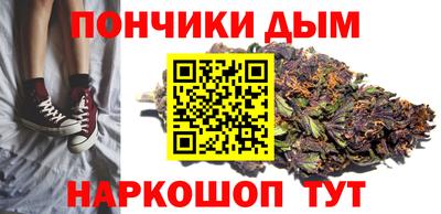 бошки Сланцы