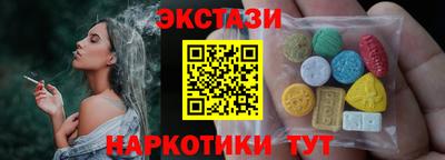 бошки Сланцы
