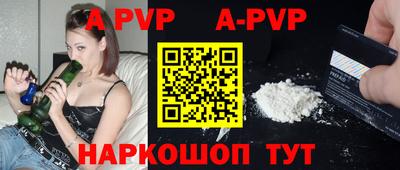 мефедрон VHQ Славгород
