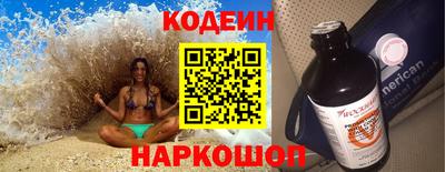 бошки Сланцы
