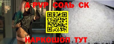 мефедрон VHQ Славгород