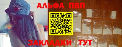 мефедрон VHQ Славгород