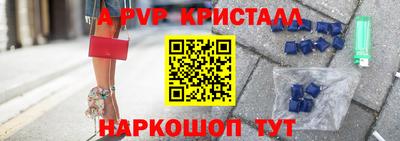 бошки Сланцы