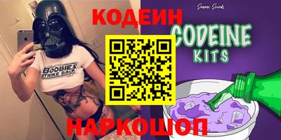 мефедрон VHQ Славгород
