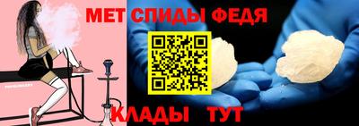 мефедрон VHQ Славгород