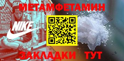 альфа пвп VHQ Славянск-на-Кубани