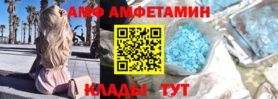 бошки Сланцы