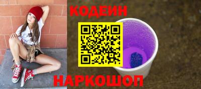 бошки Сланцы