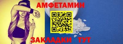 мефедрон VHQ Славгород