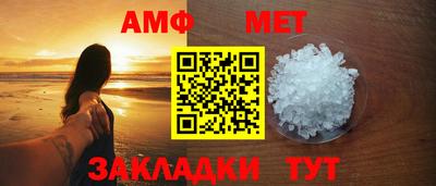 альфа пвп VHQ Славянск-на-Кубани