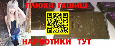 альфа пвп VHQ Славянск-на-Кубани