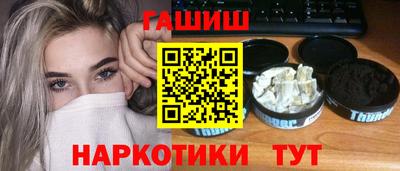 альфа пвп VHQ Славянск-на-Кубани