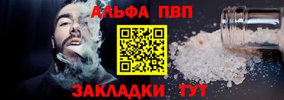 мефедрон VHQ Славгород