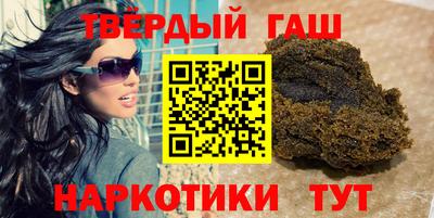 бошки Сланцы