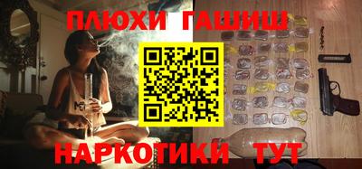 мефедрон VHQ Славгород