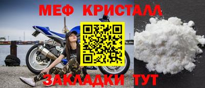 MDMA Ставрополь