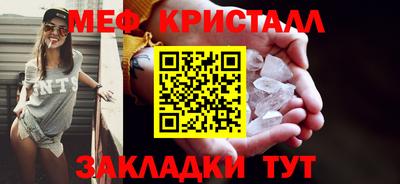 альфа пвп VHQ Славянск-на-Кубани
