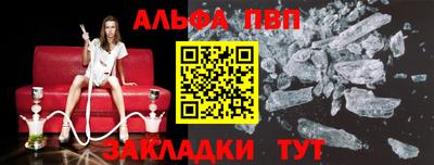 бошки Сланцы