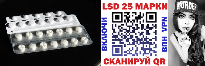 LSD-25 экстази кислота  гидра как зайти  Истра 