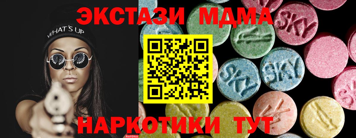 MDMA Molly Истра