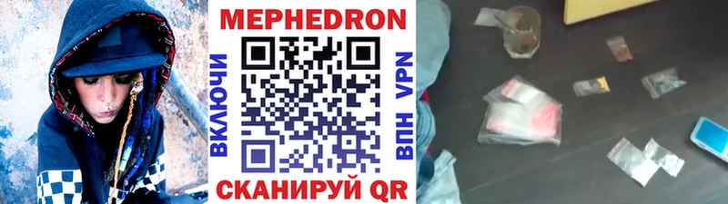 МЯУ-МЯУ VHQ Истра