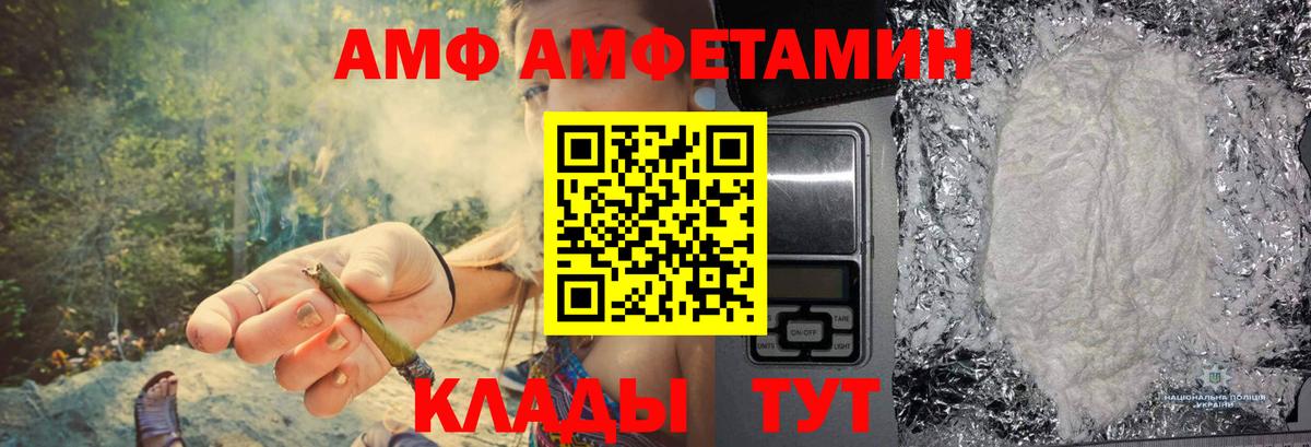 Метамфетамин пудра  Вход с VPN  Метамфетамин  Истра 