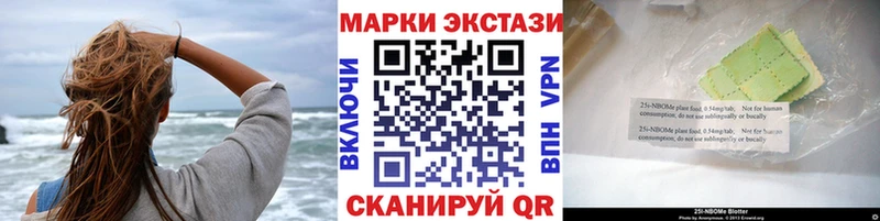 Марки NBOMe 1500мкг hydra маркетплейс Истра