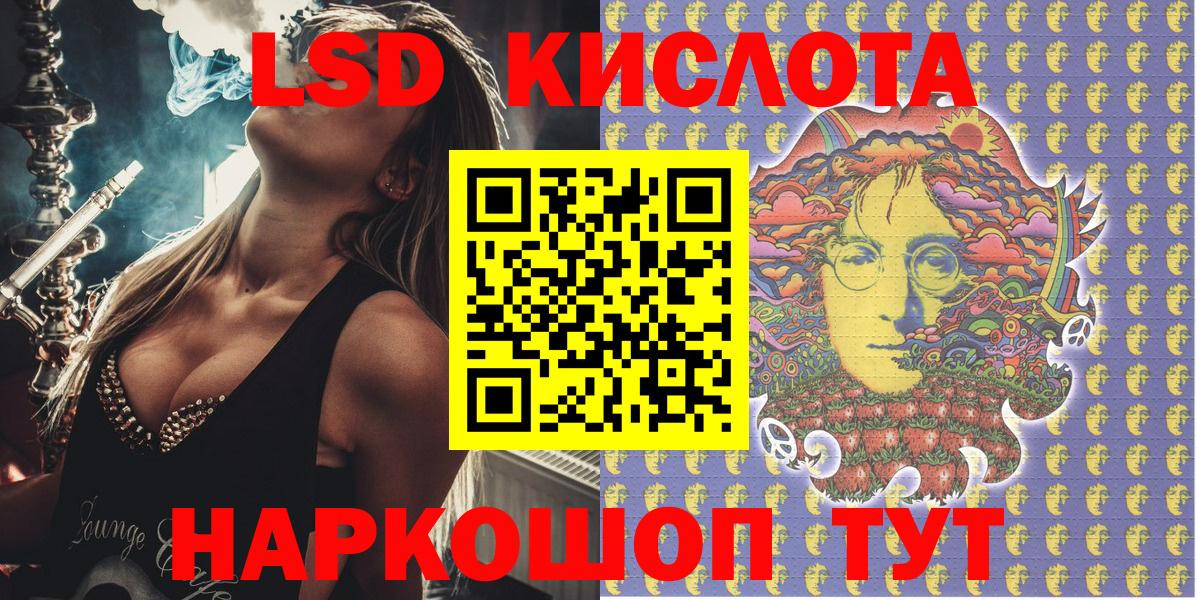  Кокаин Истра