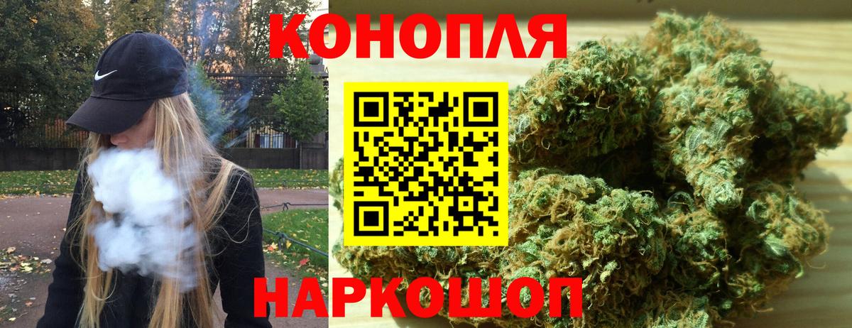 Конопля VHQ Истра